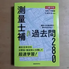 Item thumbnail for item 189394a6-8b4e-41a0-a630-7f405358f57f