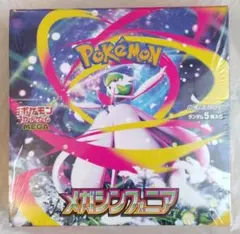 【新品未開封】メガシンフォニア 1BOX シュリンク付き