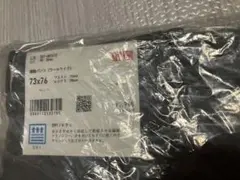 【新品・未使用】UNIQLO 感動パンツ ウールライク 73×76