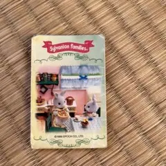 シルバニアファミリー カタログ 1999年