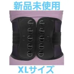 新品未使用❤ 腰サポート【XL】腰楽ベルト くびれサポート 男女兼用 腰保護