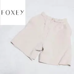 フォクシー ショートパンツ ベージュ