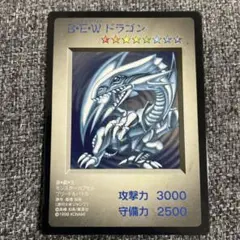 2025年最新】BEWドラゴンの人気アイテム - メルカリ