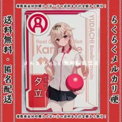 艦これ　ラウンドワンくじセット 艦これ ラウンドワン くじ F賞 深海棲艦 戦艦ル級 - メルカリ