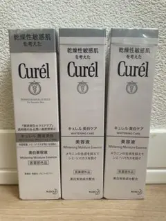 新品未使用 キュレル 美白美容液 30g 3個セット