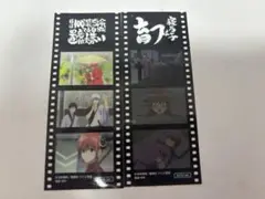 銀魂　フィルム風ステッカー2枚セット