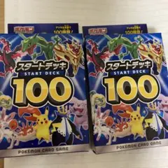 デッキ 101番 ガラル三鳥 セット 2025年最新】スタートデッキ101 番の人気アイテム - メルカリ