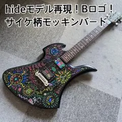 【土日限定】カスタム モッキンバード モデル ARIA hide m10711165640_1.jpg?1750316088