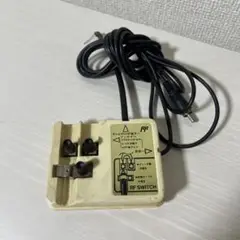 ファミコン RFスイッチ ニンテンドー純正品 ファミリーコンピュータ