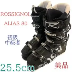 2025年最新】ROSSIGNOL ALIASの人気アイテム - メルカリ