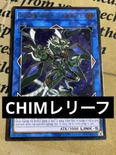 【アジアPSA10】遊戯王　ファイアウォールドラゴンダークフルード　20th アジアPSA10 遊戯王ファイアウォールドラゴン ダークフルード 20th