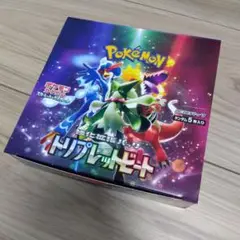 未開封　ポケモンカード　トリプレットビート　シュリンクなし