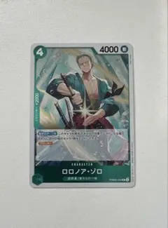ワンピースカード