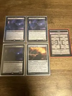 MTG イニシアチブ 5枚セット