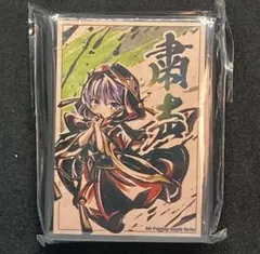 粛声の祈り手ロー カードスリーブ 遊戯王 YCSJ ①