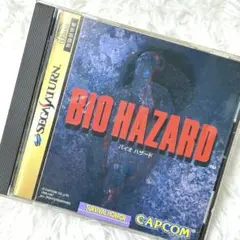 セガサターン バイオハザード BioHazard