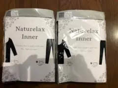 新品・未使用・未開封 ♡　ナチュリラックスインナー 8分丈ボトム 2枚セット