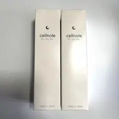 cellnote ビーブイラインジェル 100g⭐︎2本