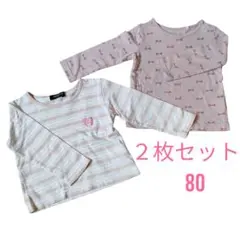 【２枚セット】ロンＴ コムサイズム ボーダー 西松屋 リボン柄 ピンク 80cm