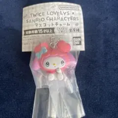TWICE LOVELYSサンリオコラボ　ガチャガチャ　モモ　マイメロ