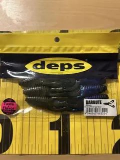 デプス　バルビュータ3.5インチ