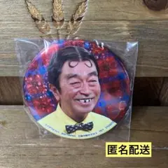 志村けん 変なおじさん 缶バッジ 2種 2025年最新】志村けん 変なおじさんの人気アイテム - メルカリ