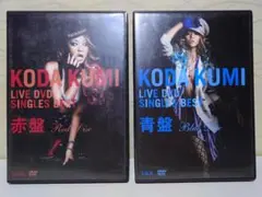倖田來未 LIVE DVD SINGLES BEST 赤盤 青盤セット