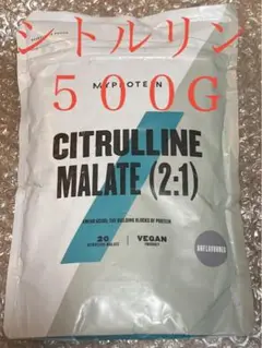 1MYPROTEIN シトルリン マレート パウダー 味:ノンフレーバー