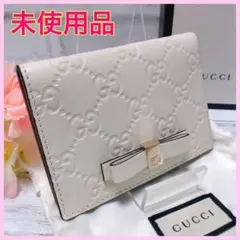 【未使用品✨】GUCCI グッチ シマレザー リボン パスケース ホワイト