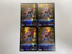 ハッタールピア 4枚セット