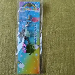 レア　サンエックス　シーパラダイス　ストラップ