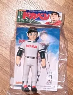 ドカベン ソフトビニールフィギュア 03里中智