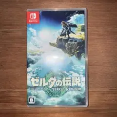 ゼルダの伝説 ティアーズ オブ ザ キングダム