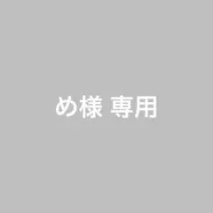 [匿名配送]かぷせるくろーぜっと ふわふわ缶バッジケース