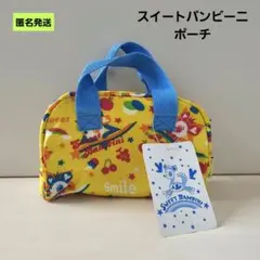 【匿名】スイートバンビーニ ポーチ 平成レトロ SWEETBAMBINI