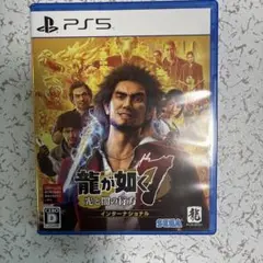 龍が如く7