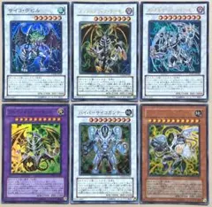 遊戯王 サイキック族 エクストラ セット 6枚 o