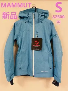 マムート スキーウェア スノボ Stoney HS Thermo Jacket