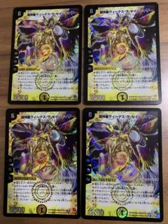 超新星ヴィーナス・ラ・セイントマザー 4枚