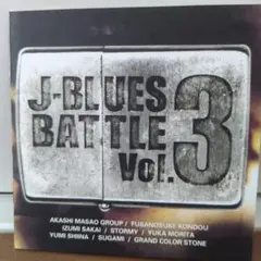 J-BLUES BATTLE Vol.3