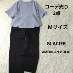 コーデ売り2点　Mサイズ　オフィスカジュアル　コンサバ　通勤　ストレッチ