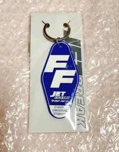ワイルドスピード ジェットブレイク JET BRAKE 特典 キーホルダー