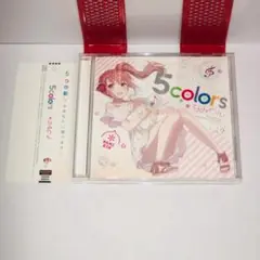 2025年最新】IRyS ホロライブ cdの人気アイテム - メルカリ
