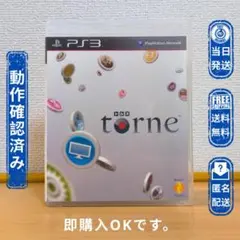PS3 トルネ TORNE