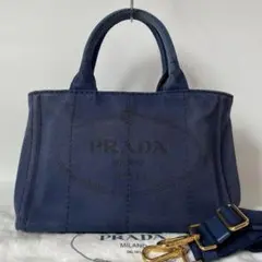【美品】プラダ カナパS トートバッグ 2way ネイビー B2439G