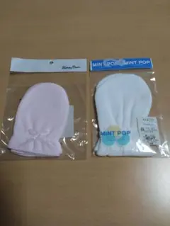 Honey Poem ミント２枚入り　２セット