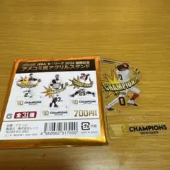 ジャイアンツ アクリルスタンド 増田大輝