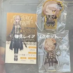 蓮見レイア　3点　魔法少女ノ魔女裁判　まのさば　ポップアップ