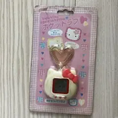 ハローキティ　ポケットラブ