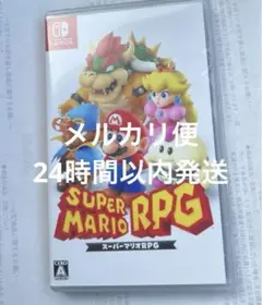 スーパーマリオRPG switch